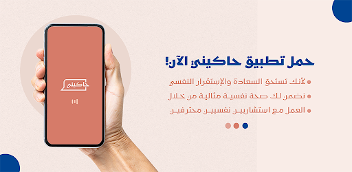 Header image for Hakini