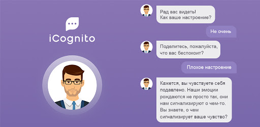 Header image for Анти-депрессия: психолог