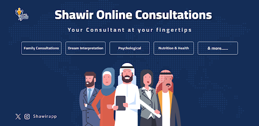 Header image for Shawir Online Consultations