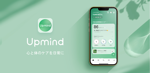 Header image for Upmind - 自律神経・瞑想・マインドフルネス・睡眠