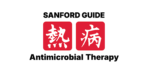 Header image for Sanford Guide Antimicrobial