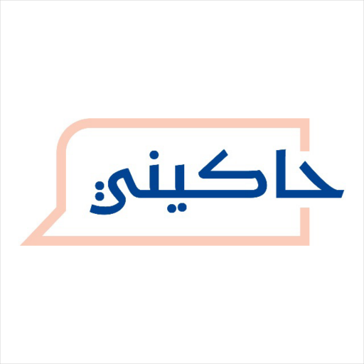 Hakini logo
