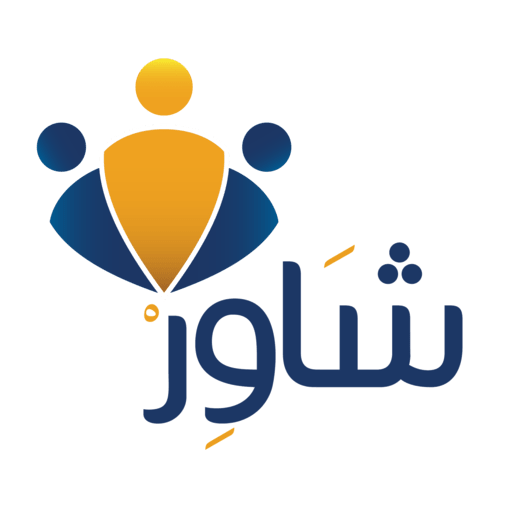 Shawir Online Consultations logo